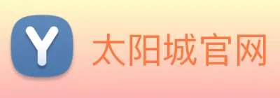 太阳城官网 logo